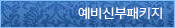 헤르모제모